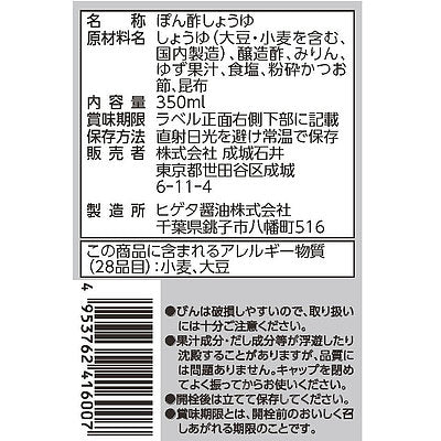 4953762416007-Q3