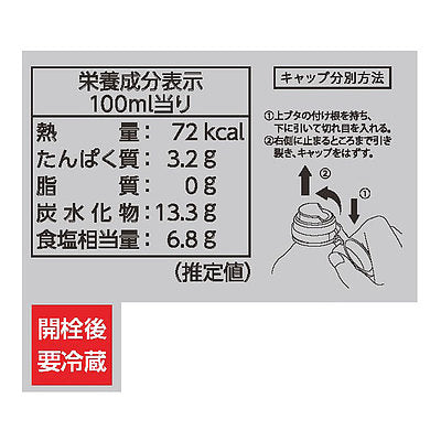 4953762416007-Q3