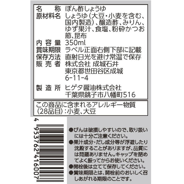 4953762416007