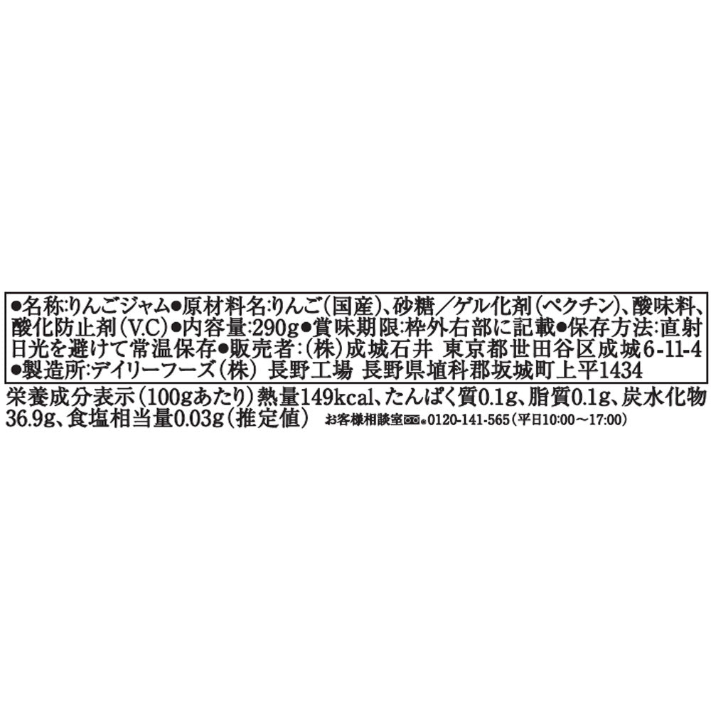 4953762416502