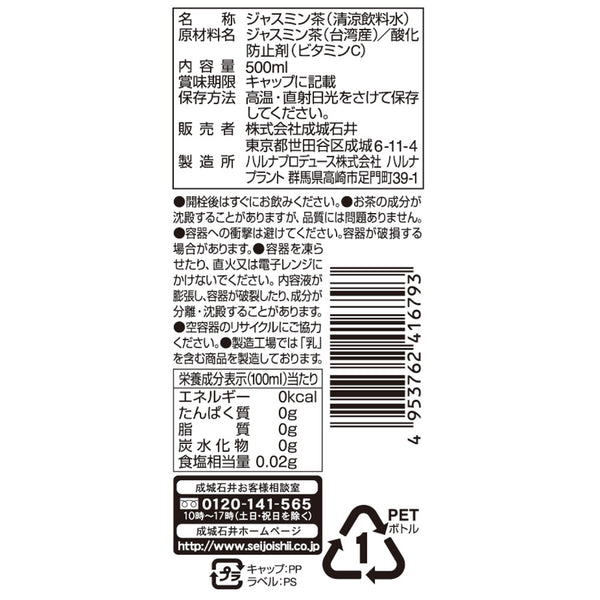 4953762416793-Q24