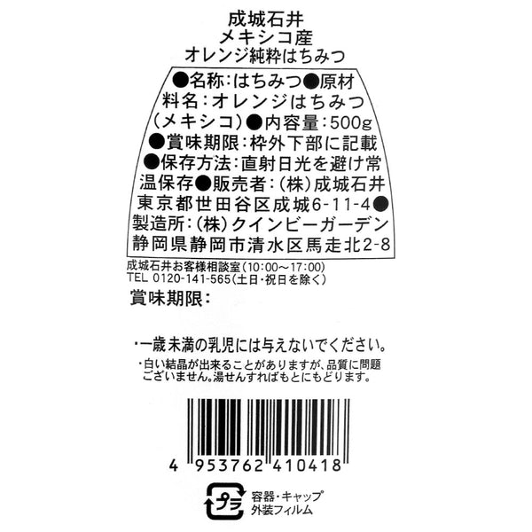 4953762417608