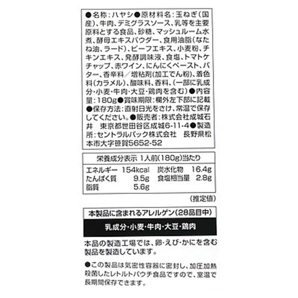 4953762417622