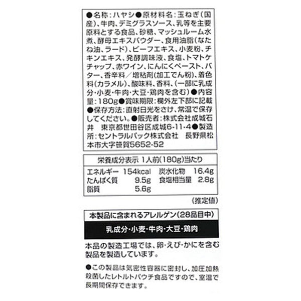 4953762417622