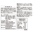 4953762419343-Q3