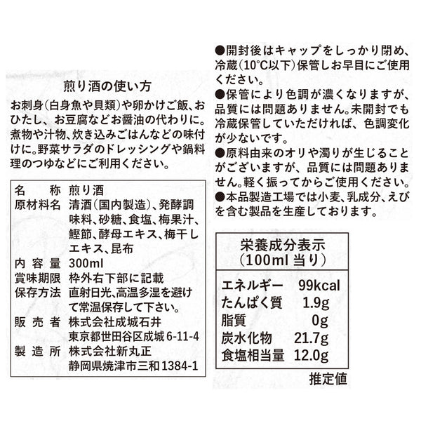 4953762419343-Q3