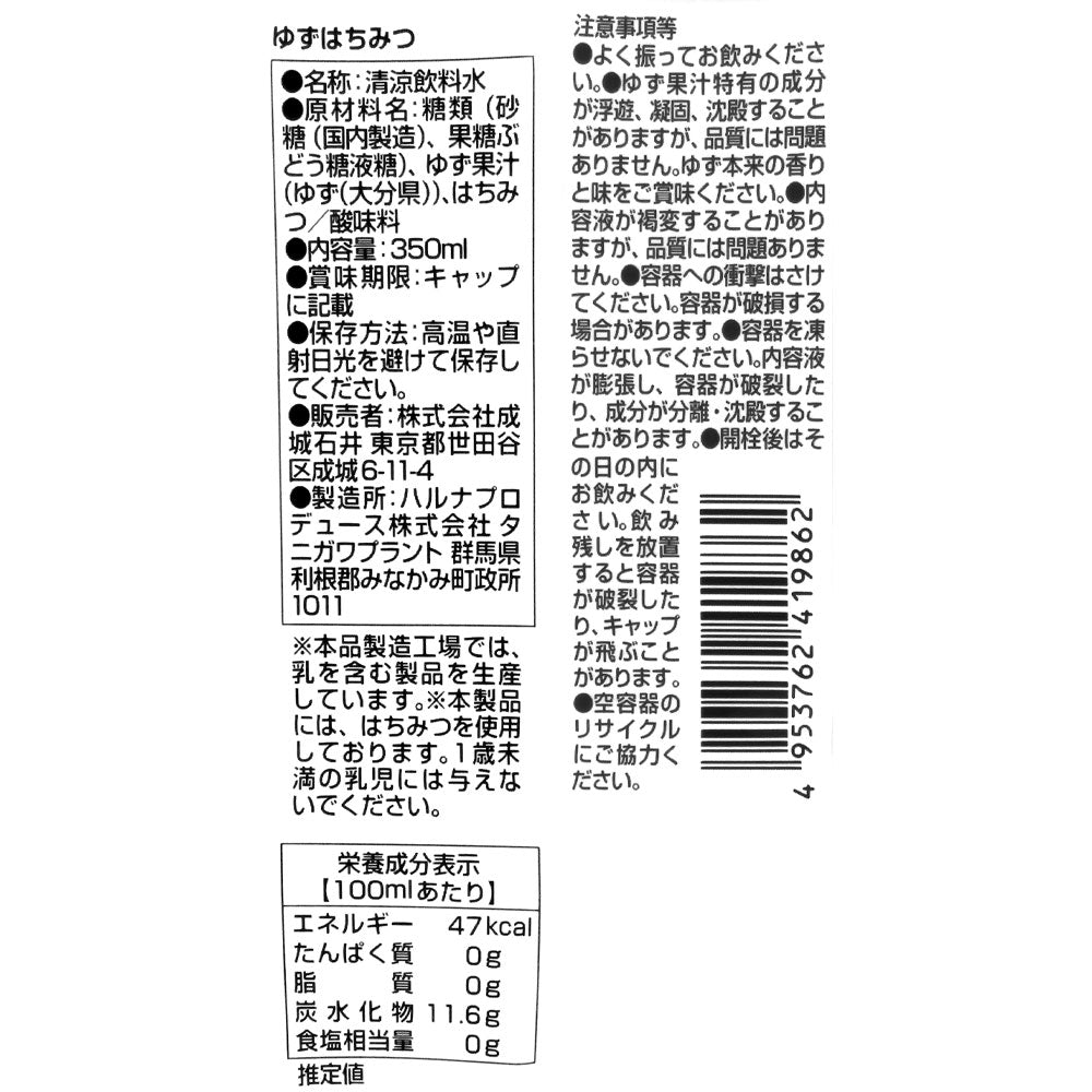 4953762419862-Q24