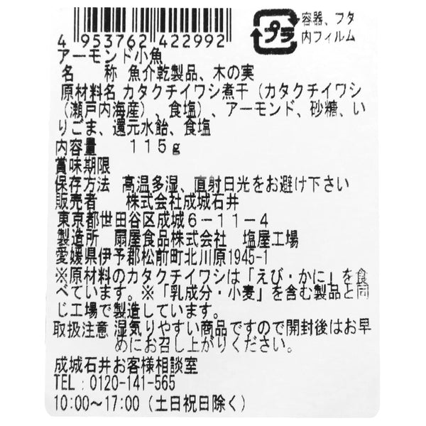 4953762422992