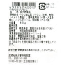 4953762423012-Q6