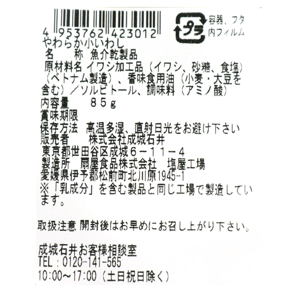 4953762423012-Q6