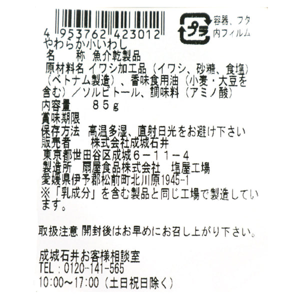 4953762423012-Q6