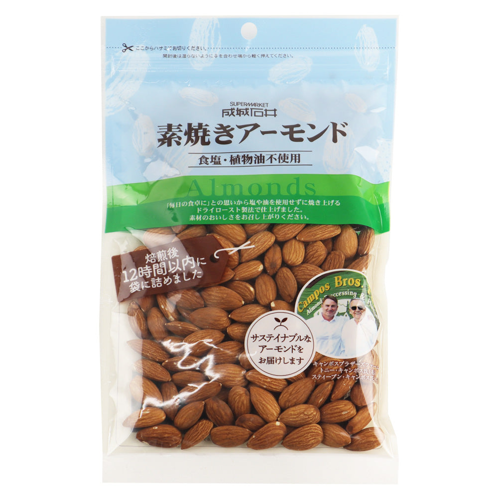 成城石井 素焼きアーモンド 180g | 成城石井.com