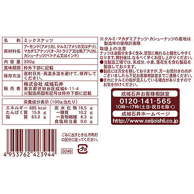 4953762423944-Q3
