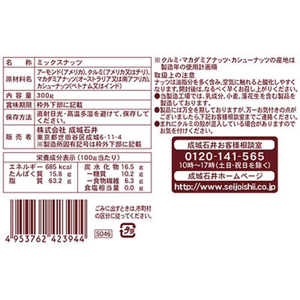 4953762423944-Q6