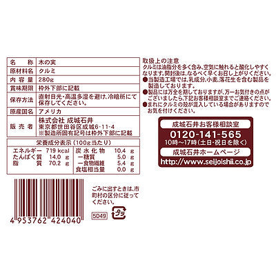 4953762424040-Q3