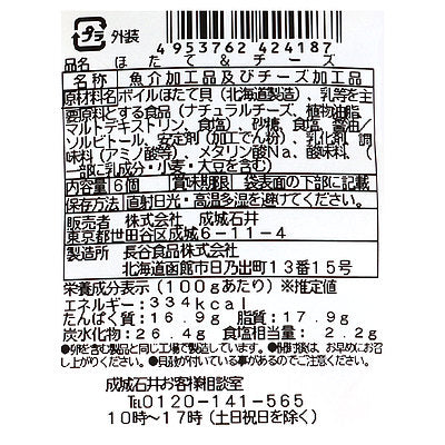 4953762424187