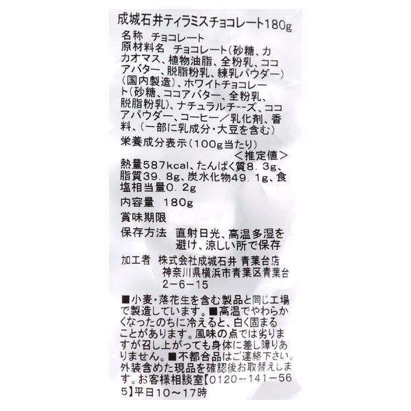 4953762425641