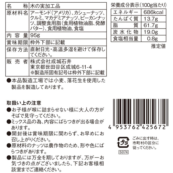 4953762425672-Q3