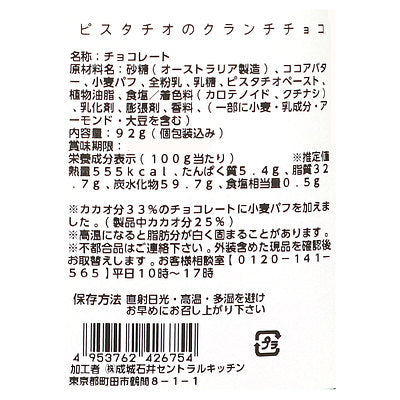 4953762426754-Q3
