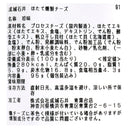 4953762427874