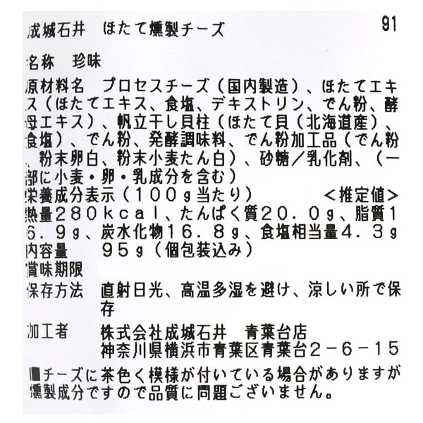 4953762427874