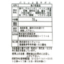 4953762428093-Q6