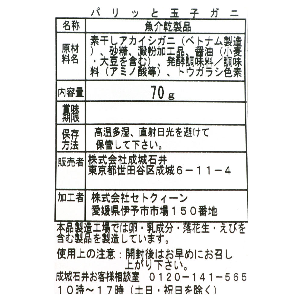 4953762428093-Q6