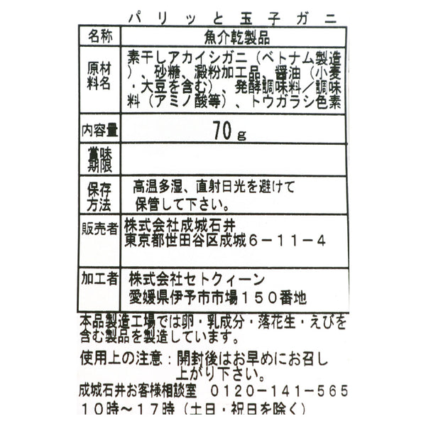 4953762428093-Q6
