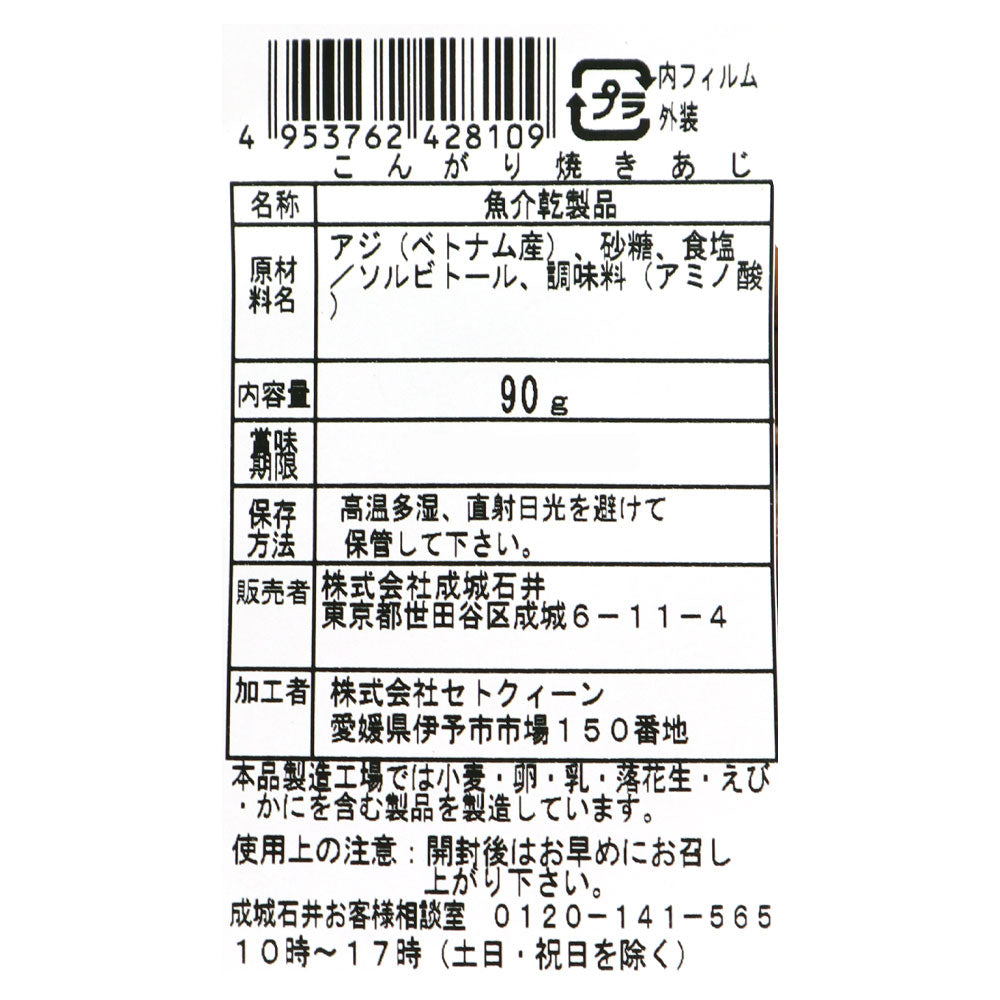 4953762428109-Q6