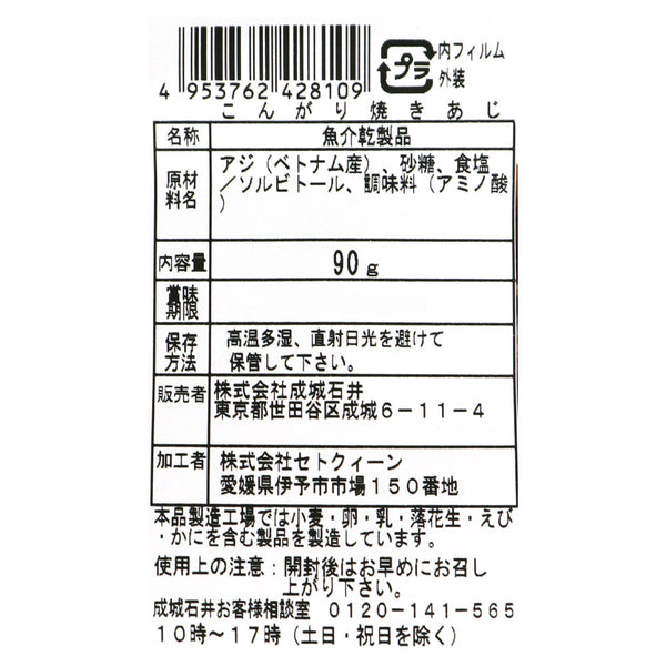 4953762428109-Q6