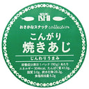 4953762428109-Q6