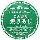 4953762428109