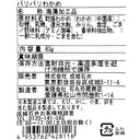 4953762428116-Q6