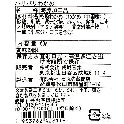 4953762428116-Q6