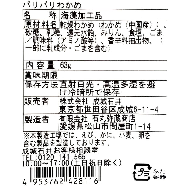 4953762428116