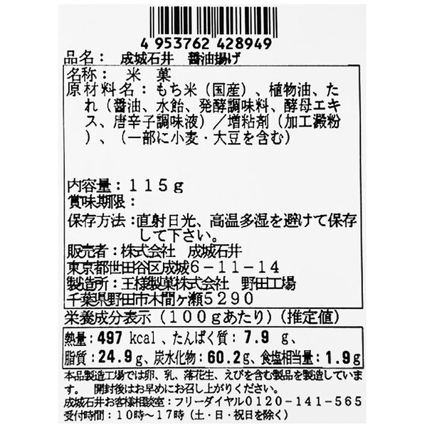 4953762428949