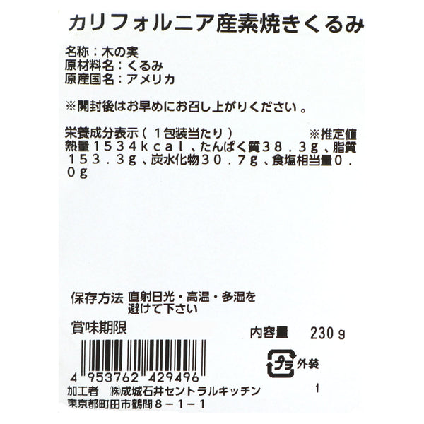 4953762429496