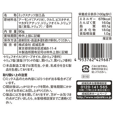 4953762429687-Q3