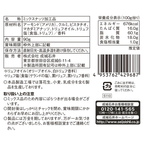 4953762429687