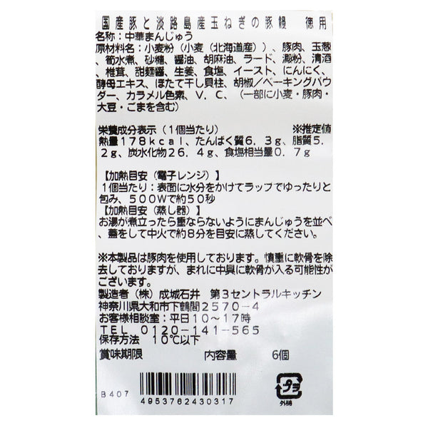 4953762430317