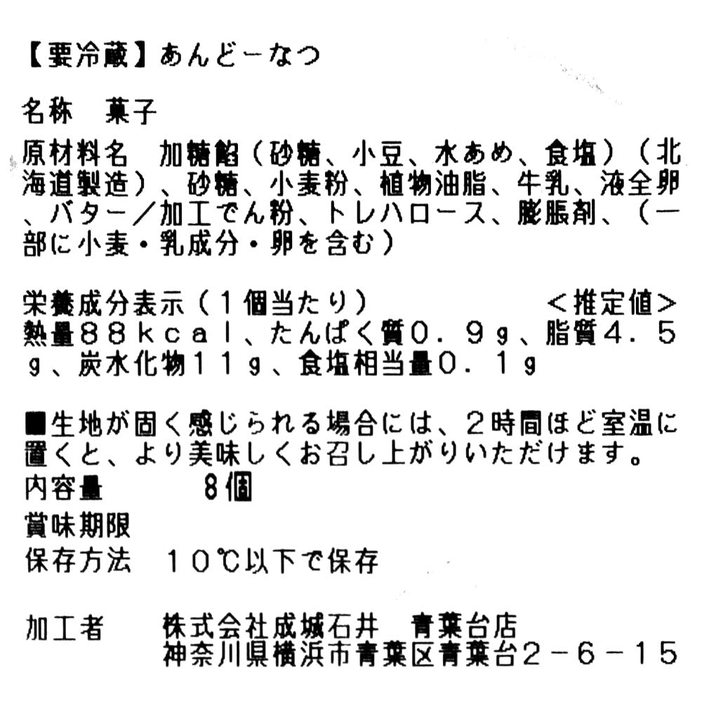 4953762430881