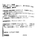 4953762431499