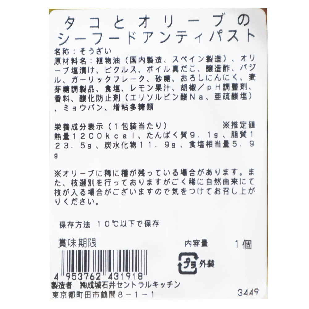 4953762431918