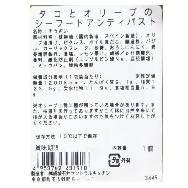 4953762431918