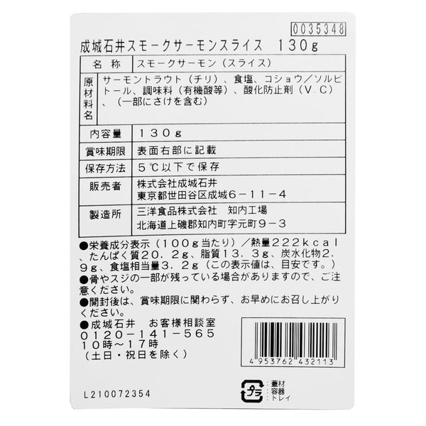 4953762432113-Q3