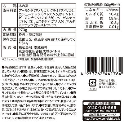 4953762441764-Q3