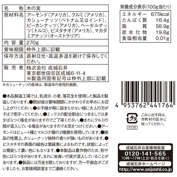 4953762441764