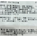 4953762444185