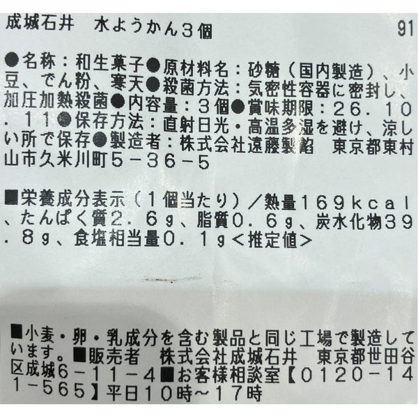 4953762444185
