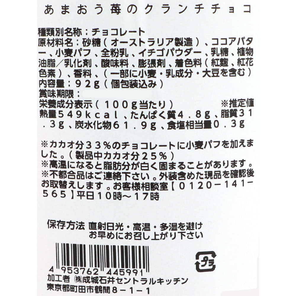 4953762445991
